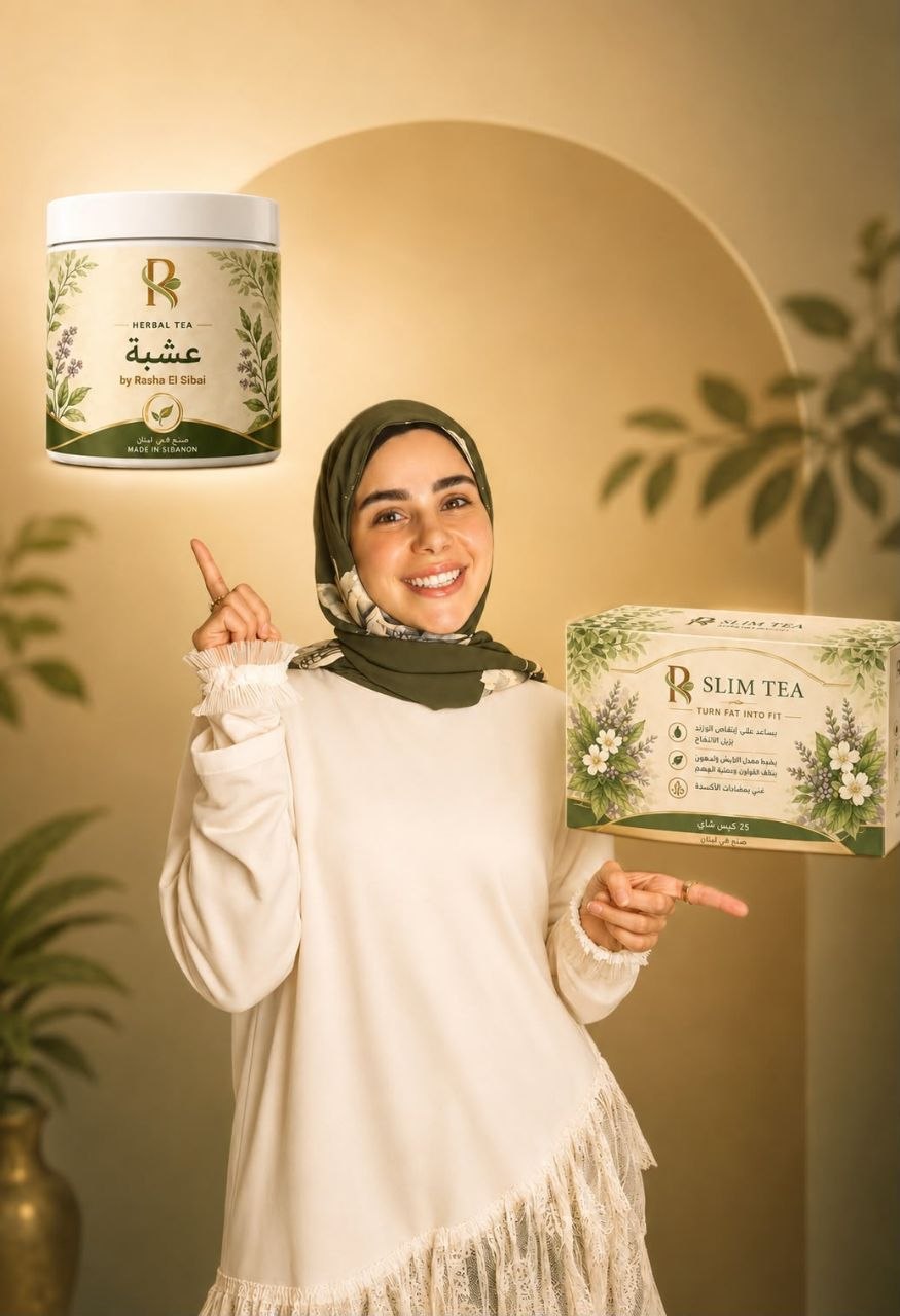 Herbal Tea